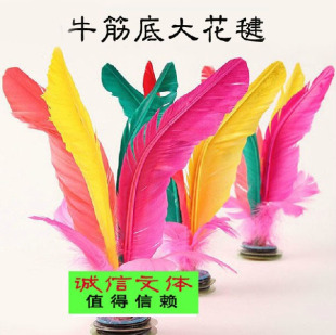 大号毽子毽球 鸡毛鹅毛毽子 多人踢牛筋底专业比赛用键子