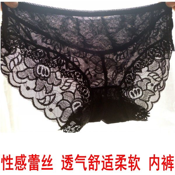 Slip sexy - Ref 649958 Image 1