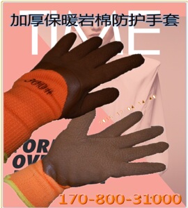 岩棉专用防护服加厚手套纤维防护手套双层编制透气全软胶耐磨手套