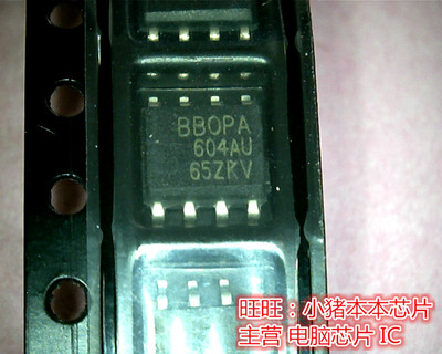 OPA604AU  SOP8 KTY82/210丝印 210  SOT-23 全新现货 一个起售