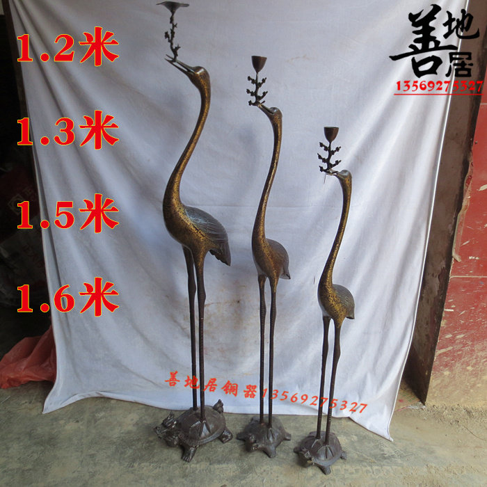 大号黄铜灵芝龟鹤蜡台 纯铜烛台摆件铜鹤 风水家饰公司工艺品摆件