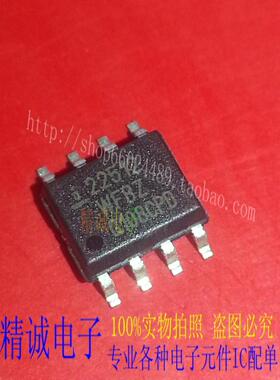 ISL22512WFBZ 22512WFBZ 全新正品进口IC 实体店库存1