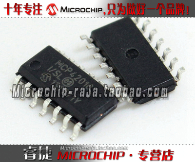 MCP42010T-I/SL SOP14 原装正品 Microchip微芯专营店 现货