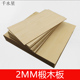2mm椴木薄木板小块木片木板手工diy模型拼装 材料激光加工定制切割