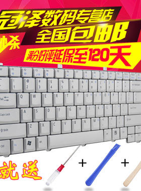 适用 NEC E3100 E6210 E6200 P520 M320 E6211 键盘E2000 E3100 VA18 E680 E6200 P440