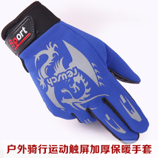 Gants pour vélo homme - Ref 2239815 Image 11