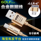 chargeur REMAX - Ref 1294285 Image 6