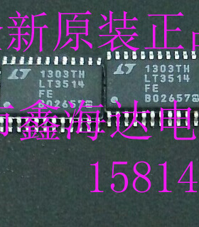 全新原装正品 LT3514EFE LT3514IFE LT3514FE LT3514 TSSOP24现货