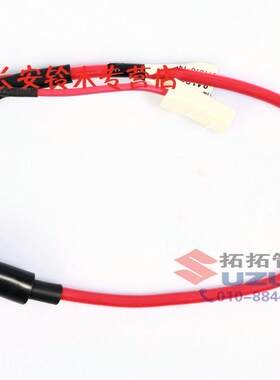 奥拓王子江南TT正极易熔电瓶线