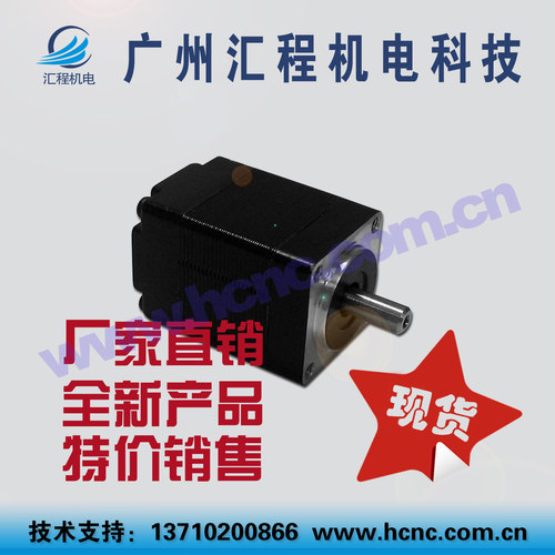 20HC2P42B微型20HC2P30B高速两相进电机马达轴直径4mm单双出轴
