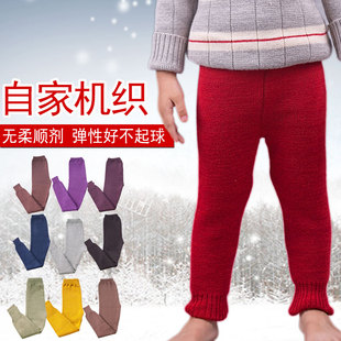 自家织儿童保暖羊毛裤中大童小童男女童春秋冬季毛裤纯棉薄毛线裤