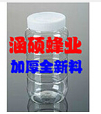 蜂蜜瓶塑料瓶子1000g2斤装食品罐子加厚带内盖专用密封罐