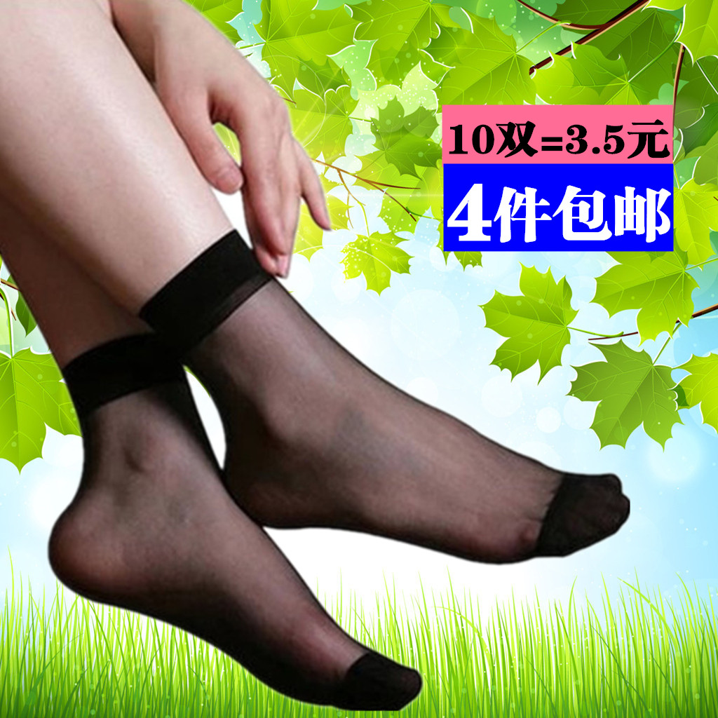 Chaussettes - collants Ultra-minces chaussettes d été - Ref 753116 Image 3