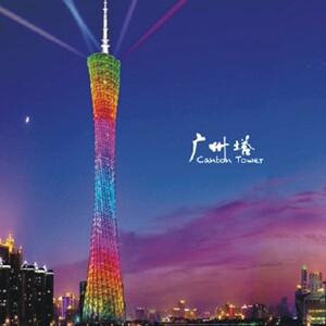 广州景点特色摄影收藏精品 小蛮腰 魅影广州塔邮资明信片册 精致