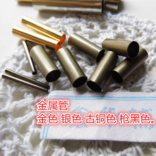 铜珠直管 花边吊坠管子DIY金属管 手缝管珠 散珠头饰配件圆管银色