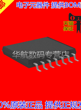 AD7376ARUZ/ARU10 8018 8040 8302 8504 8554 8567 8574 TSSOP14