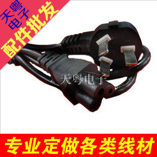 Prolongateur USB - Ref 437670 Image 1