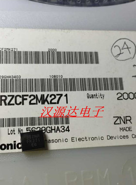 ZNR FK271 ERZCF2MK271 175VAC 225VDC 200A 3225 松下压敏电阻