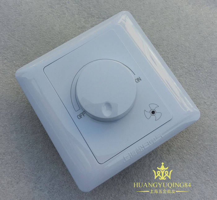 上海松日开关插座86型 电扇调速开关 家用墙壁开关插座面板91克