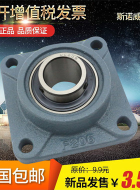 带座轴承UCFU305 FU306 307 308 309 310 312 313 方形加高型座