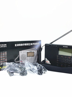 Tecsun/德生 PL-380 全波段数字解调立体声收音机可充电数字显示