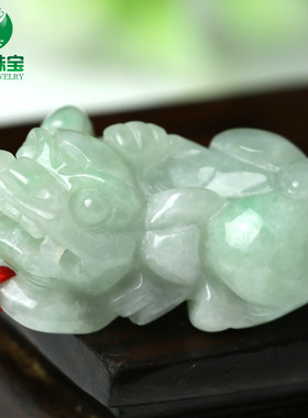 翡翠A货玉貔貅吊坠男女款 招财平安玉貔貅儿童宝宝 小号貔貅玉坠