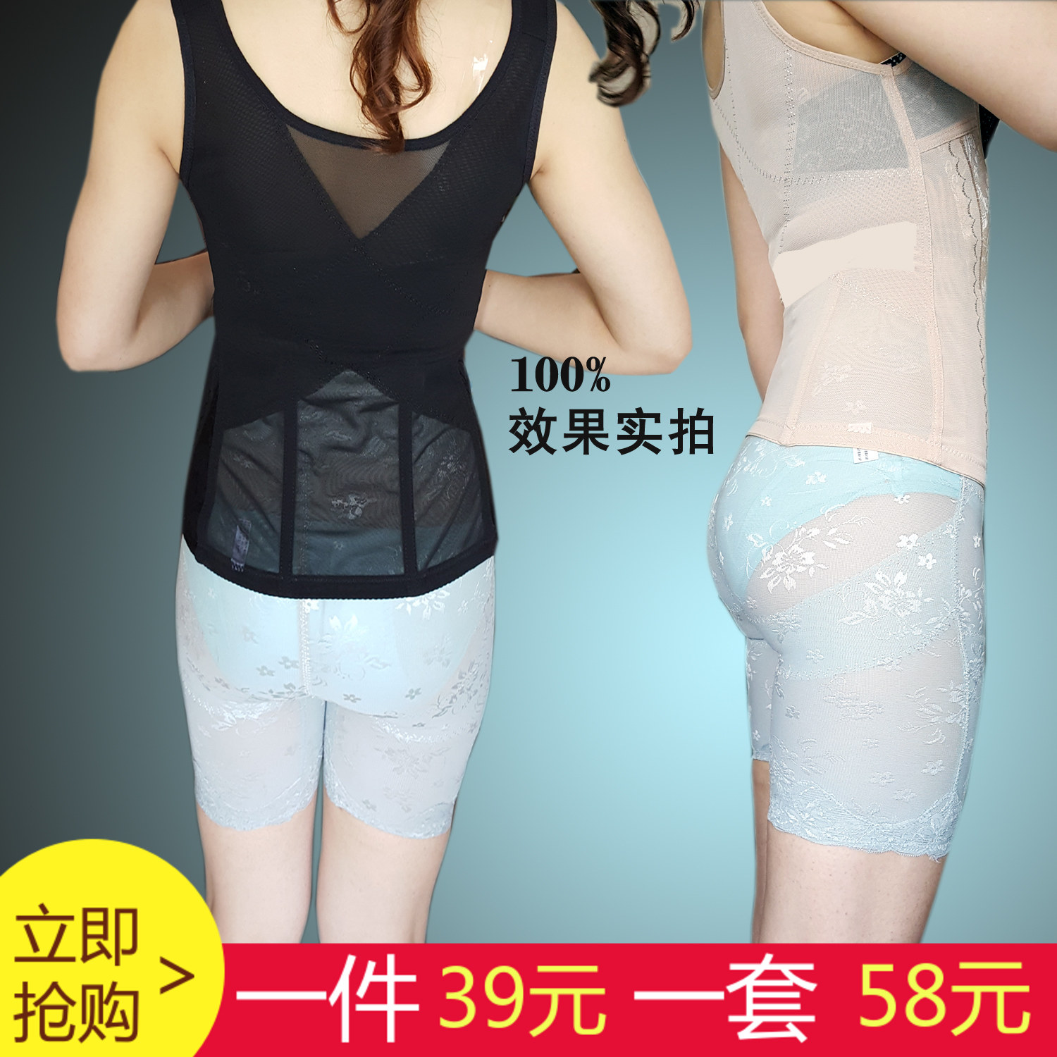 Body MOUNGYES 8358, sexy en nylon - Ref 656978 Image 1