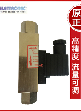 ELETTROTEC原装流量开关IFE4R24/IFE5R35/IFE6R60进口流量发讯器