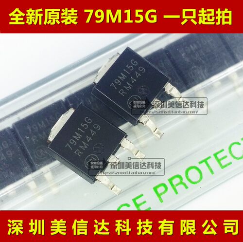 PCB元器件一站式配套单片机