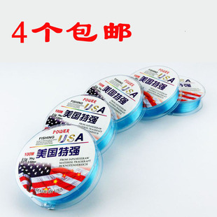 美国特强鱼线100米钓鱼主线子线原丝钓线台钓线远投线船海钓渔线