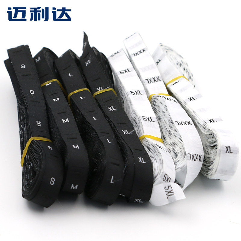 迈利达衣服织唛领标洗水标黑白尺码标布标商标织标布尺码服装辅料