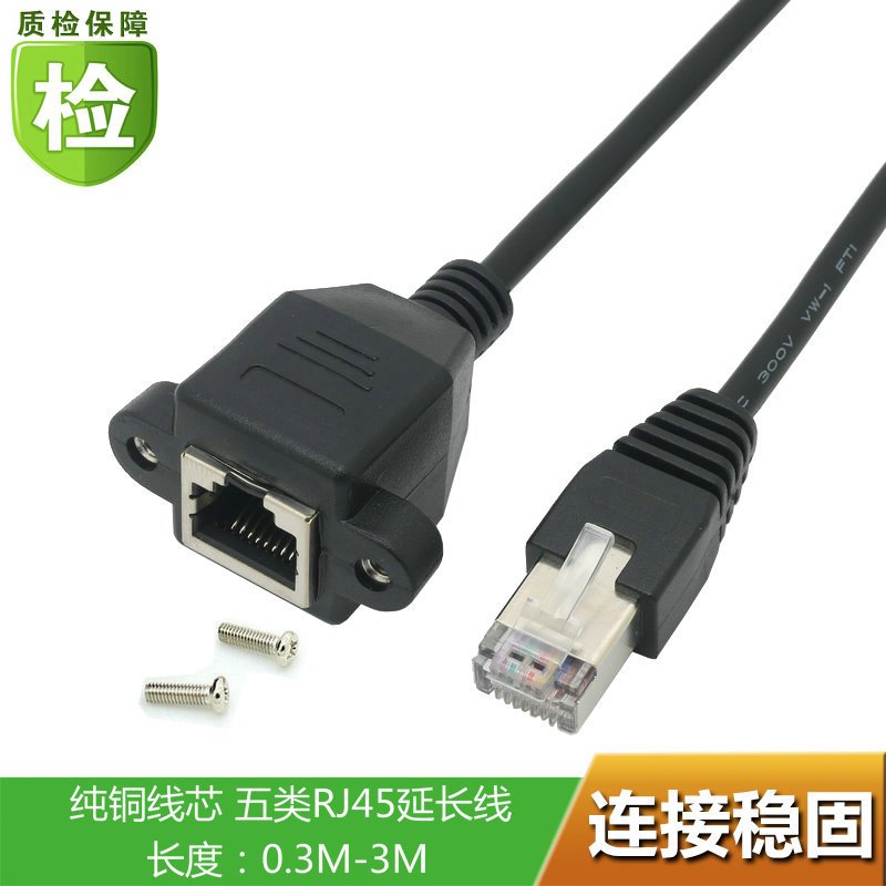 網絡建設與營銷攻略