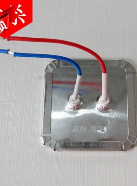 加热板发热盘隔水炖DDZ-7B(BB煲)7M7PB炖盅配件220V100W实拍特惠