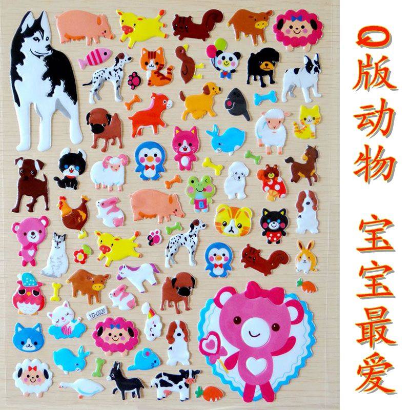 q版动物小狗毛鸡鸟等儿童卡通贴纸 韩国原单益智泡泡粘动物贴画