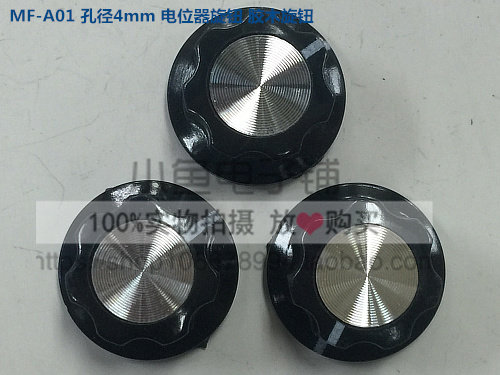 MF-A01 Potentiometer knob Bakelite knob Copper core side thickening Hat(Copper core) 4mmin the 3C Digital Accessories, Electronic components market , Electronic component , Potentiometer  category - from Buy2taobao.com to provide professional Taobao agent buy service