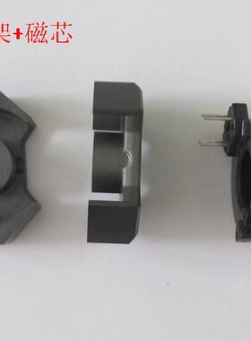 RM10开关电源 LED驱动 高频变压器 打样 订做 磁芯+骨架