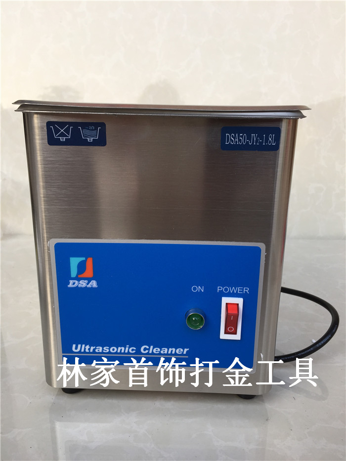 首饰超声波清洗机