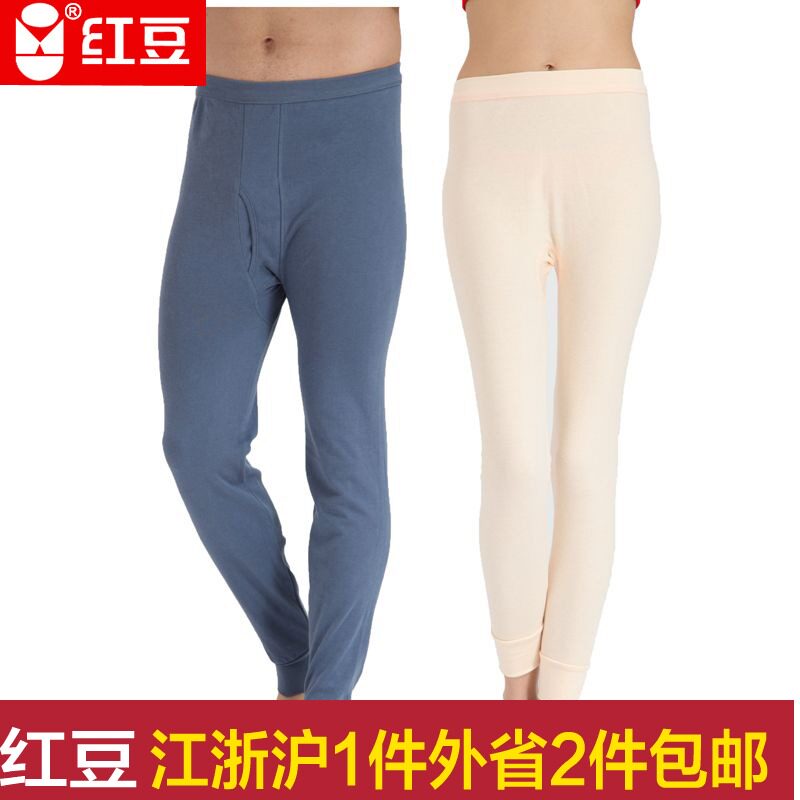 Pantalon collant Moyen-âge HODO en coton - Ref 772786 Image 1