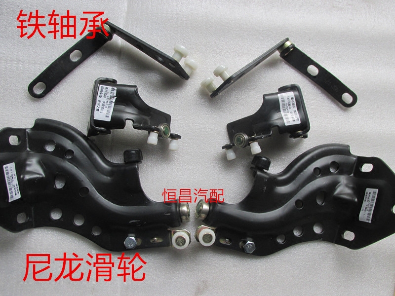 CHANGAN STAR 구형 모델 6350 중간 도어 풀리 상단 중간 및 하단 풀리 밴 액세서리에 적합 6363 6371