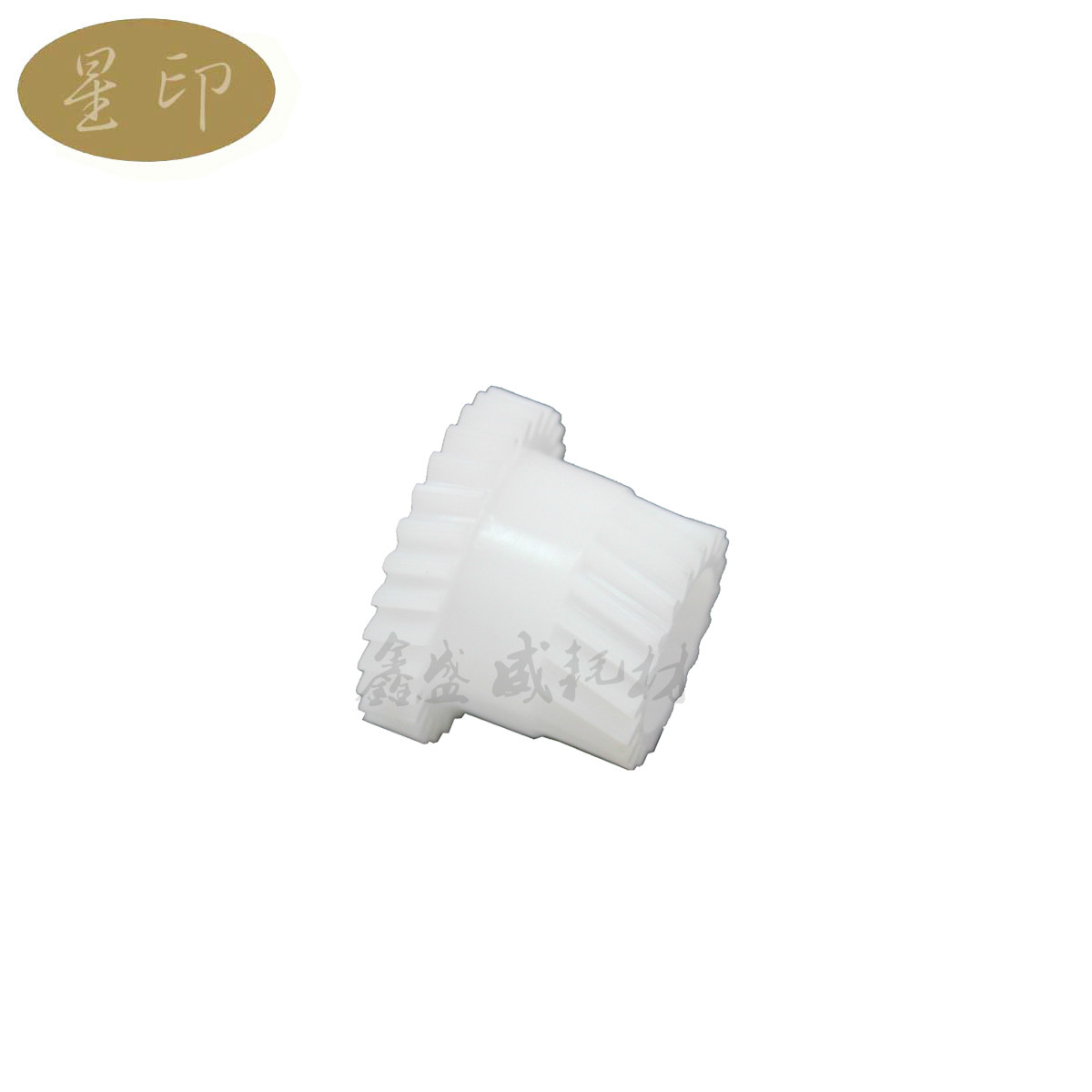 兼容 东芝 255 305 355 455 256 306 356 456 SD 定影 驱动 齿轮