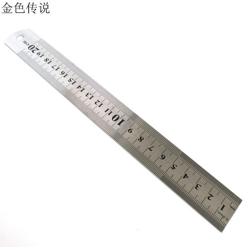 不锈钢直尺  DIY直尺 尺子 测量 模型尺 公制 带刻度线 加厚