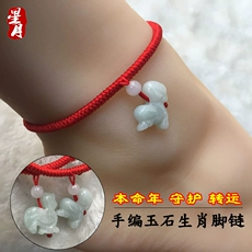 Năm sinh dây đỏ vòng chân nam trưởng thành ác linh hồn gỗ gụ cung hoàng đạo năm vòng chân nữ đơn giản đôi chân dây lắc chân vàng trắng
