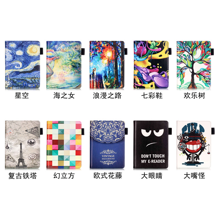 пî2016ÐÂkindle 558ÔªÈëÃÅ°æÆ¤Ì×kinlde SY69JL±£»¤¿ÇÌ× Íâ¿Ç/