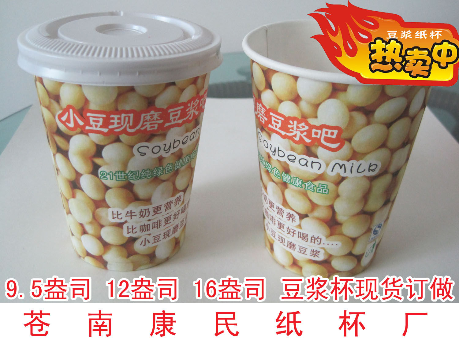 客户专用链接，补价用1元链接,餐饮具,纸杯,淘宝优惠券,粉丝福利购,淘宝优惠卷