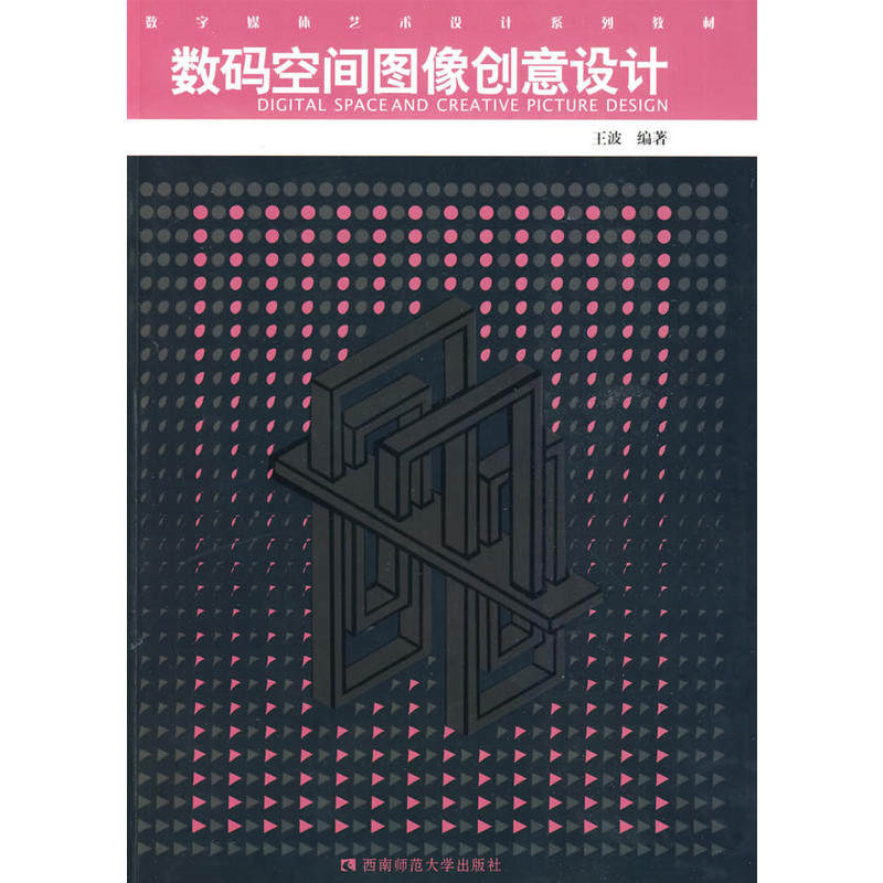 数码空间图像创意设计使用感如何?