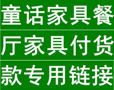 Сервировочный столик Сказка, столовая мебель из