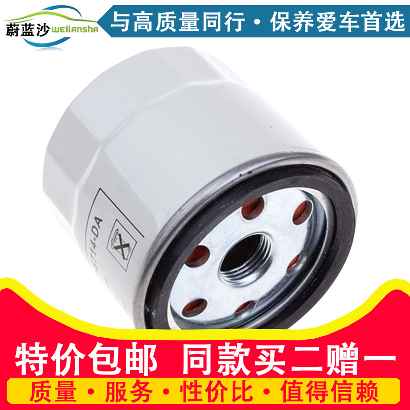 适配福特新福克斯1.6 翼搏1.5新嘉年华1.5福睿斯机油滤芯滤清器格