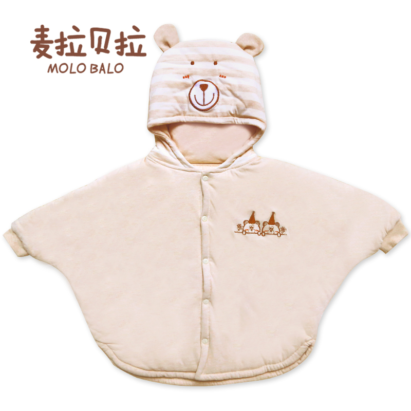 Cape pour enfant MOLO BALO - Ref 2154041 Image 1