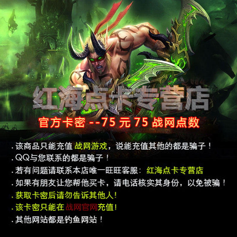 战网点数