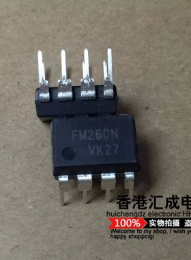 FSFM260N FSFM260 DIP8 FSC 全新原装